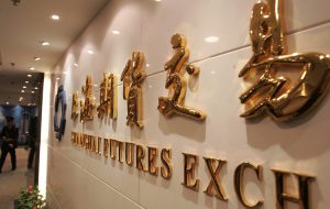 Shanghai Futures Exchange lowers margin requirements for metals trading